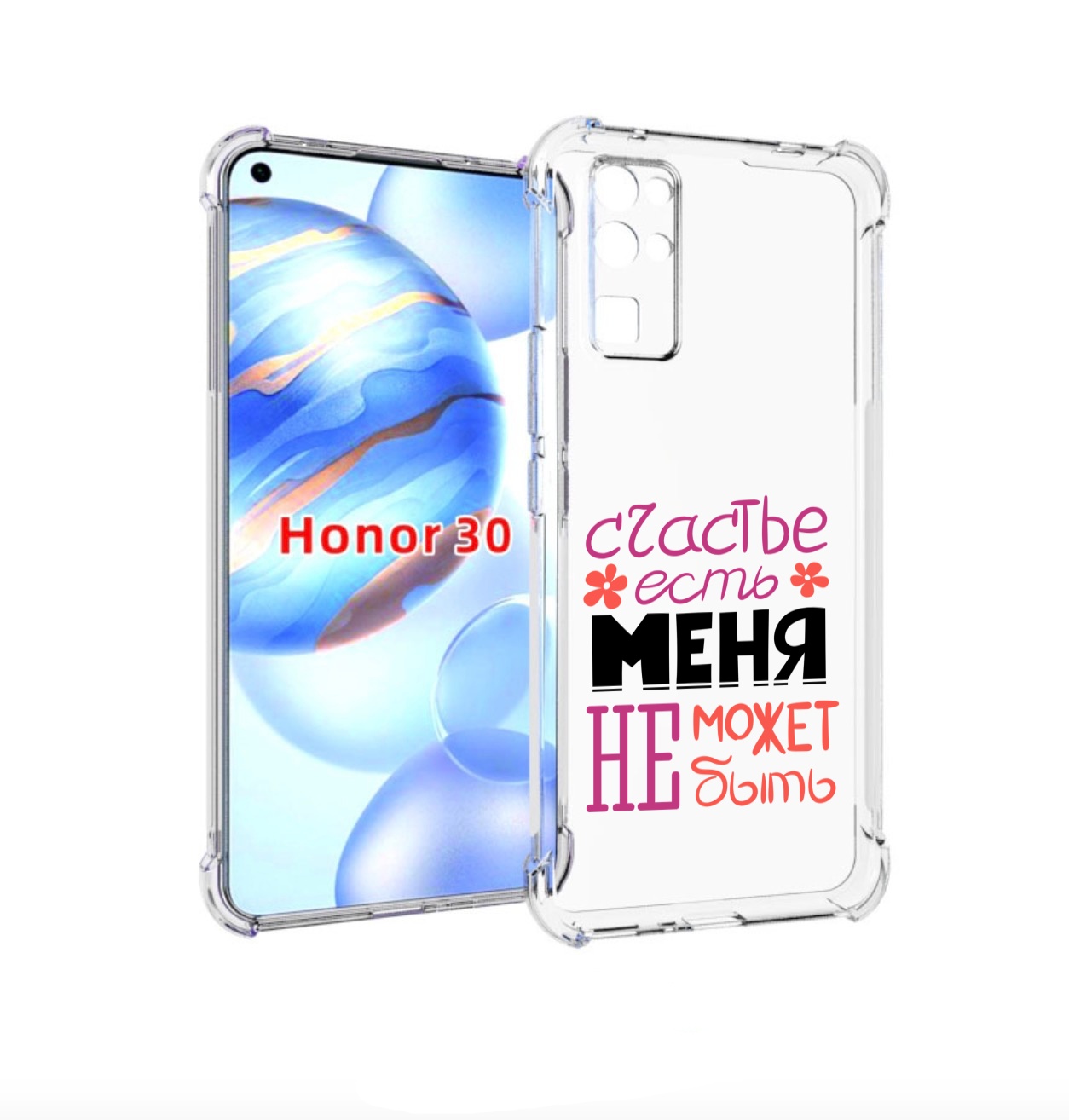 

Чехол бампер MyPads счастье-есть-меня-не-может-быть женский для, Прозрачный, Tocco
