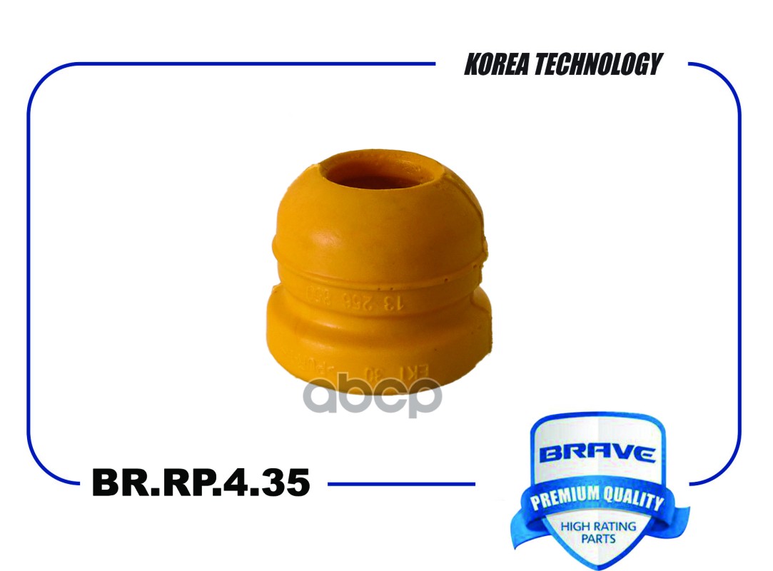 Отбойник Амортизатора Chevrolet Cruze,Orlando,Opelastraj Brave Br.Rp.4.35 Chevrolet Cruze,