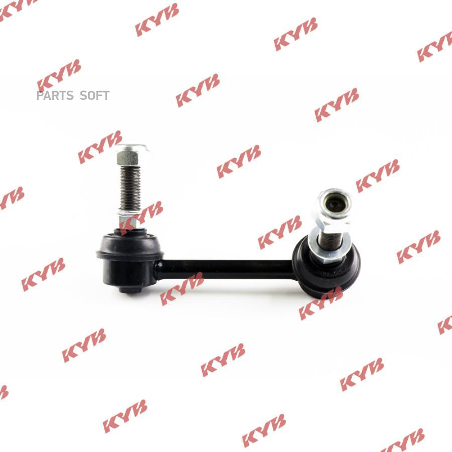 

KYB KSLF1004 Тяга пер.стабил.лев. NISSAN Maxima QX (A33) (00-06)