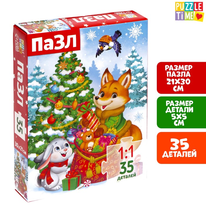 Пазл Puzzle Time Подарки для зверят, 35 деталей пазл puzzle time новогодние развлечения 35 деталей