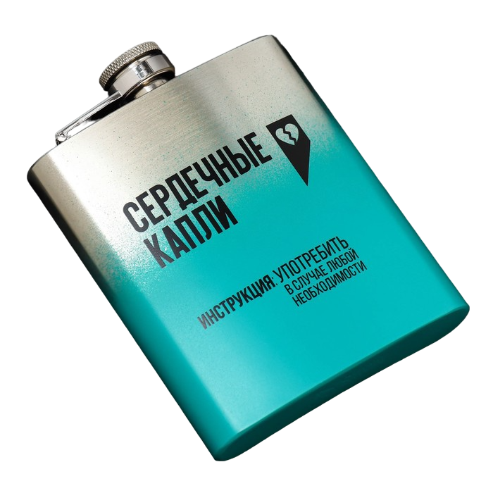 

Фляжка Mode Forrest «Сердечные капли» 9086852 210мл, голубой, Серебристый;голубой;черный, «Сердечные капли»