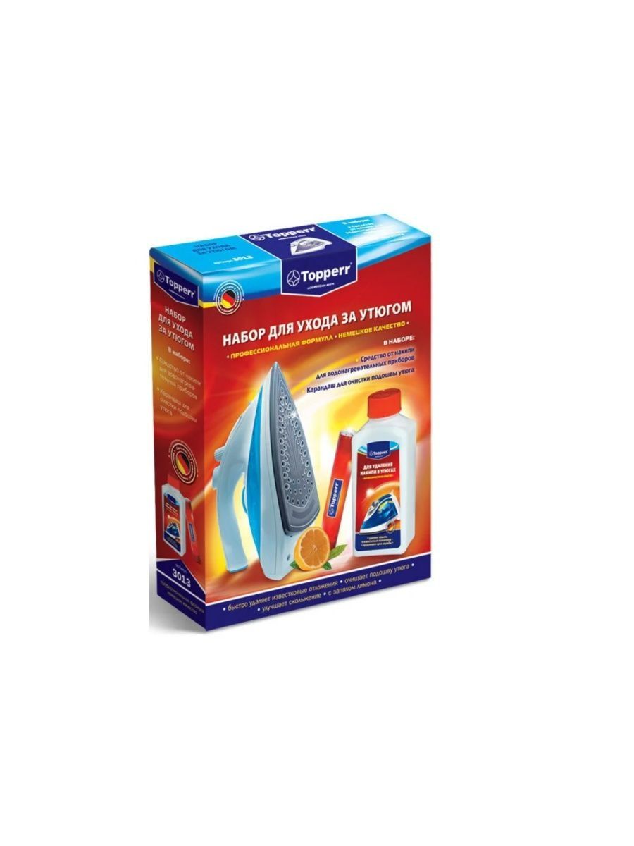 Чистящее средство Topperr 3013 набор для ухода за утюгом