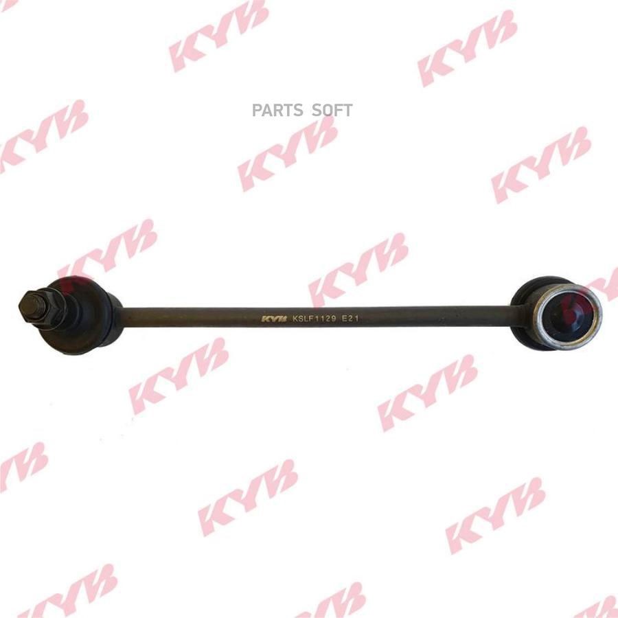 

KYB KSLF1129 Стойка стабилизатора
