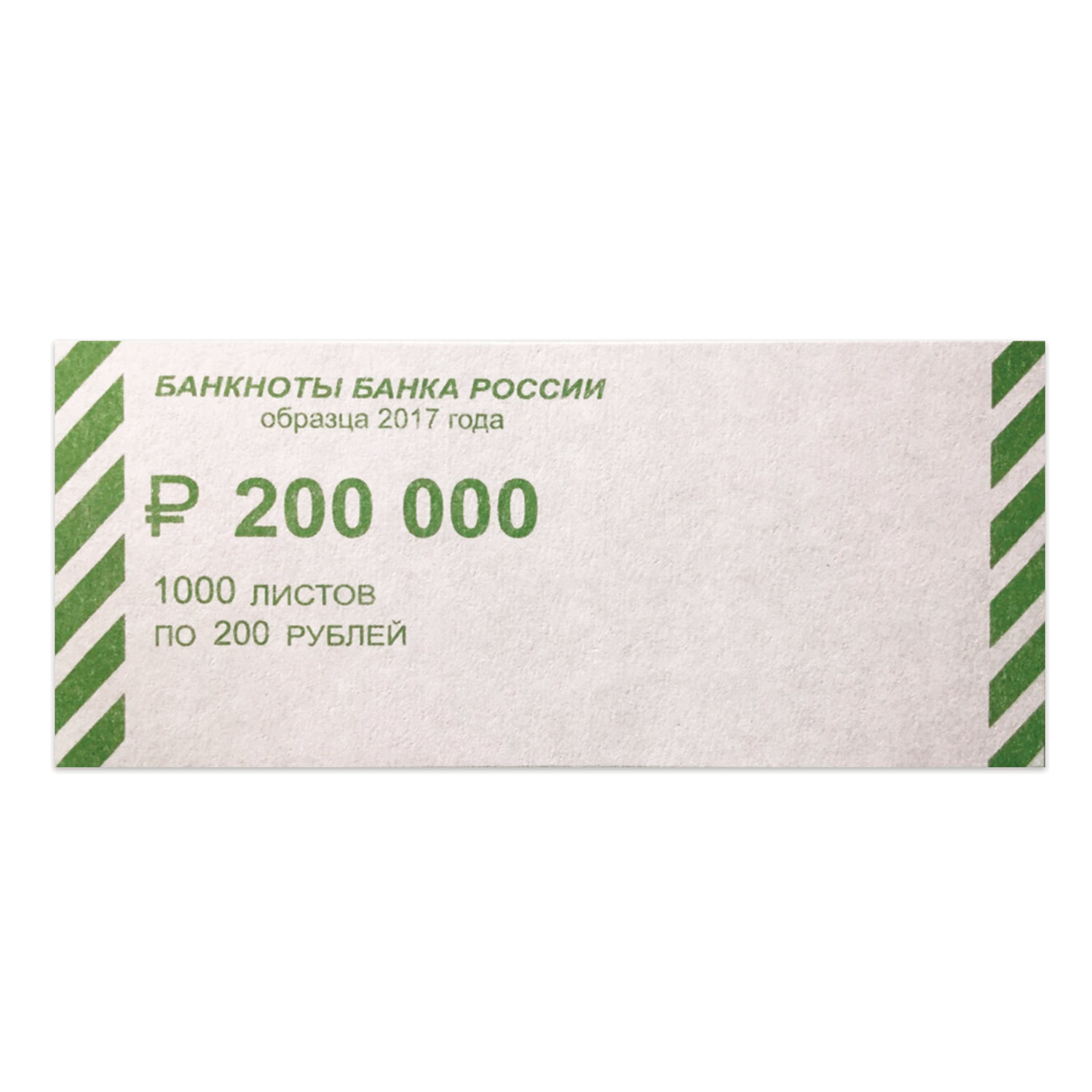 

НОВЕЙШИЕ ТЕХНОЛОГИИ 2000 шт, номинал 200 руб., 2000 шт, номинал 200 руб.