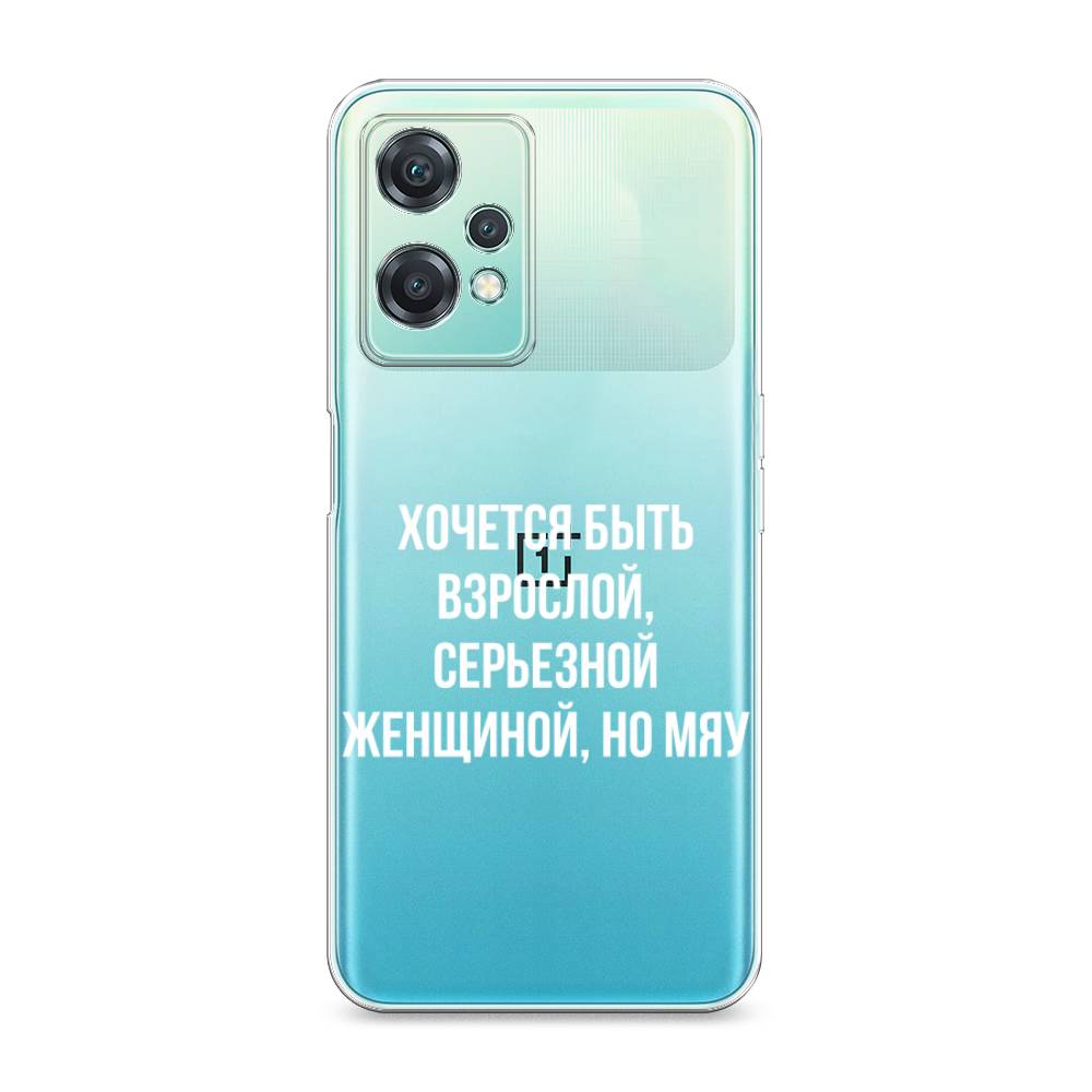 

Чехол Awog на OnePlus Nord CE 2 Lite 5G / ВанПлас Норд CE 2 Lite 5G "Серьезная женщина", Разноцветный, 152850-6