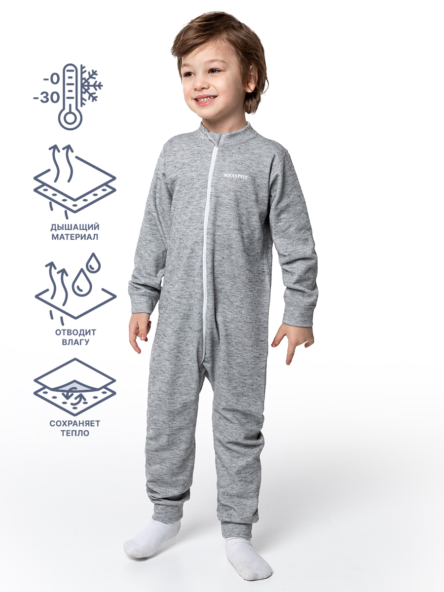

Комбинезон детский NIKASTYLE 8т10524, дымчатый, 92, Серый, 8т10524