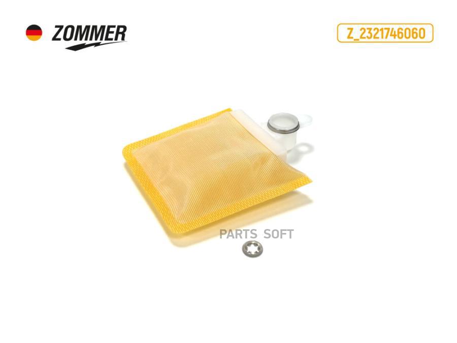 ZOMMER Фильтр топливный (сетка) Daewoo Matiz (D=11мм) (Z_2321746060) ZOMMER