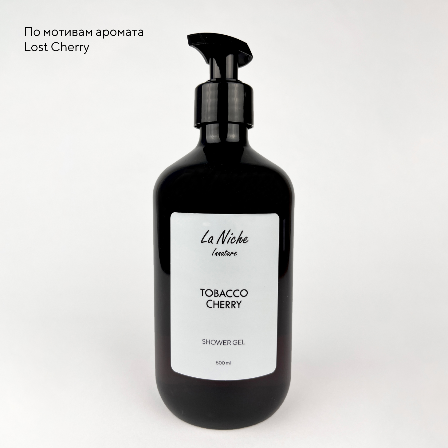 

Гель для душа INNATURE La Niche Tobacco Cherry 500 мл