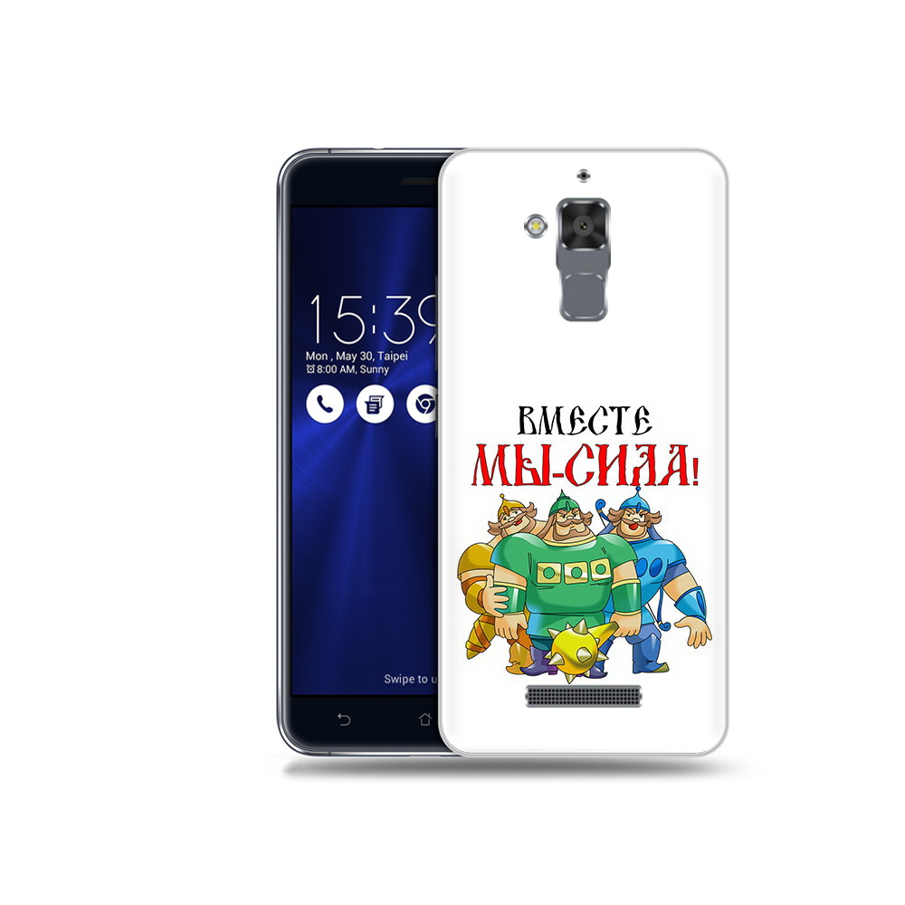

Чехол MyPads Tocco для Asus ZenFone 3 Max (ZC520TL) 23 февраля богатыри, Прозрачный, Tocco