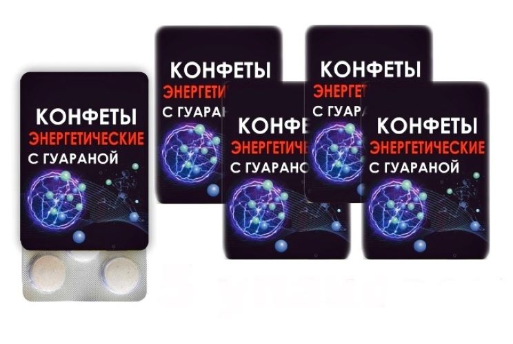 

Конфеты энергетические Сладис с натуральным экстрактом гуараны, 5 шт