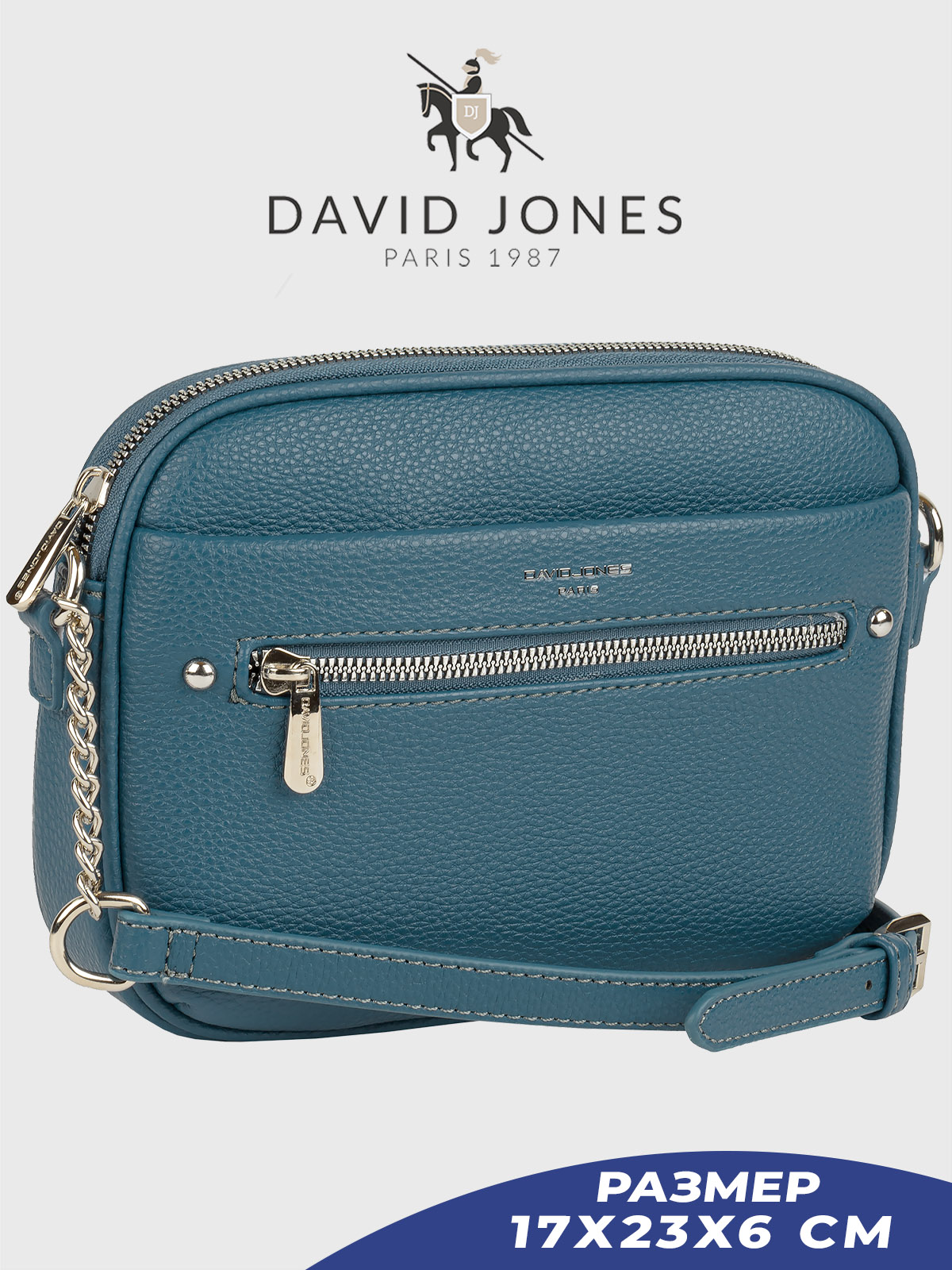 

Сумка кросс-боди женская David Jones 6767A-CM-DD, синяя, Синий, 6767A-CM-DD