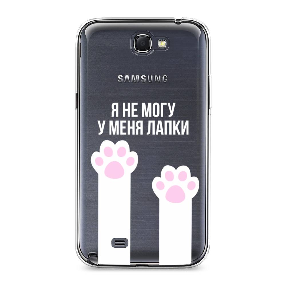 

Чехол на Samsung Galaxy Note 2 "У меня лапки", Белый;розовый, 23250-6