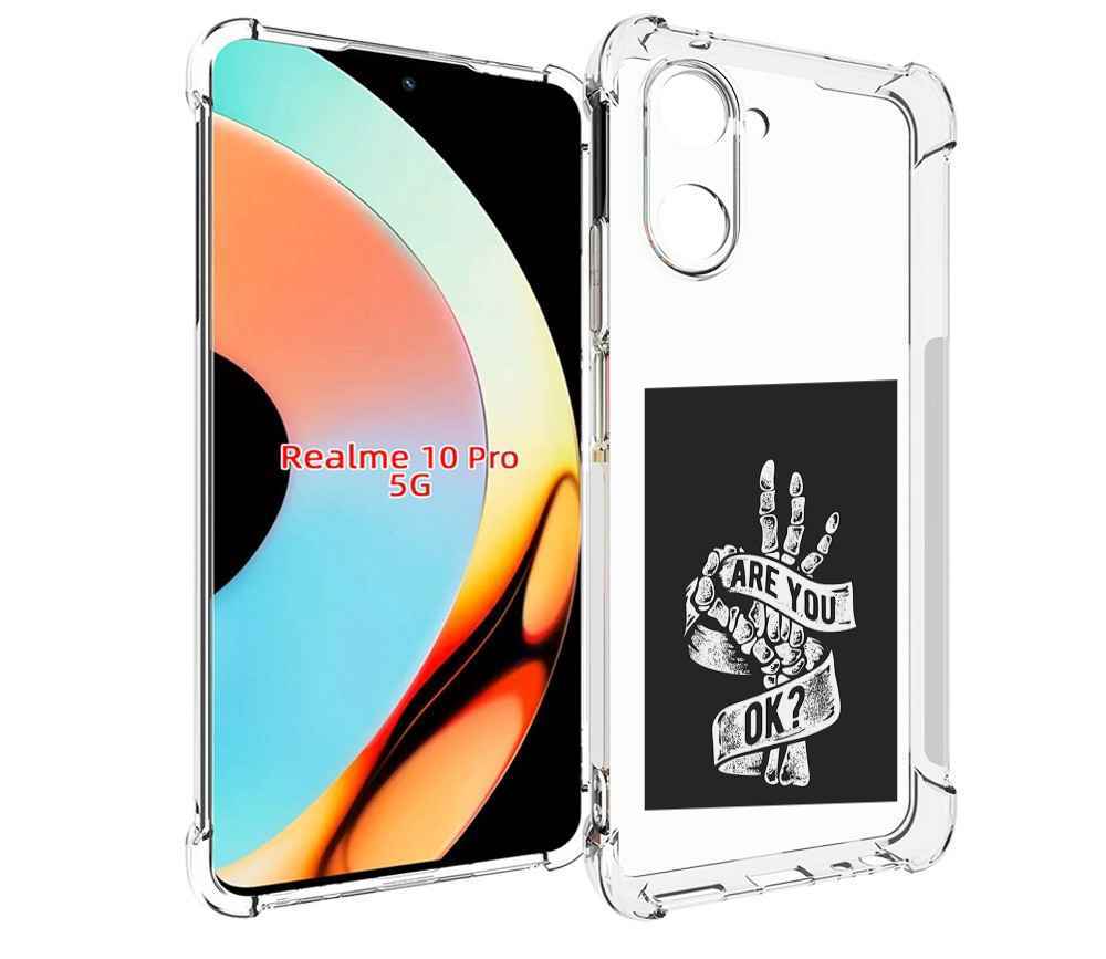 

Чехол бампер MyPads рука-скелета для Realme 10 Pro противоударный, Прозрачный, Tocco