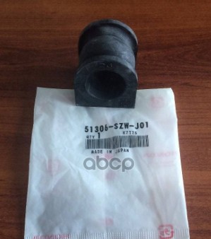 

Втулка Стабилизатора 51306szwj01 HONDA арт. 51306SZWJ01