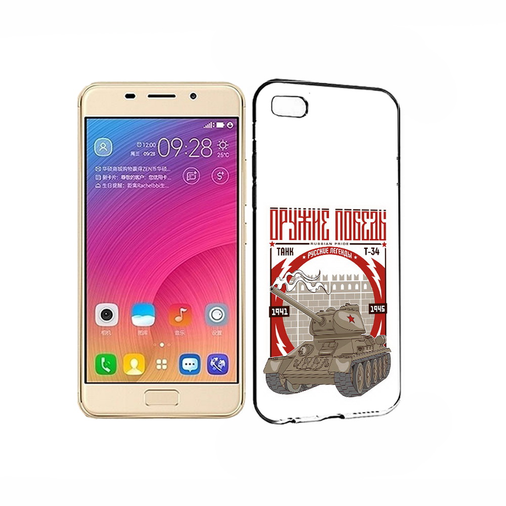 

Чехол MyPads Tocco для Asus ZenFone 3S Max Оружие победы, Прозрачный, Tocco