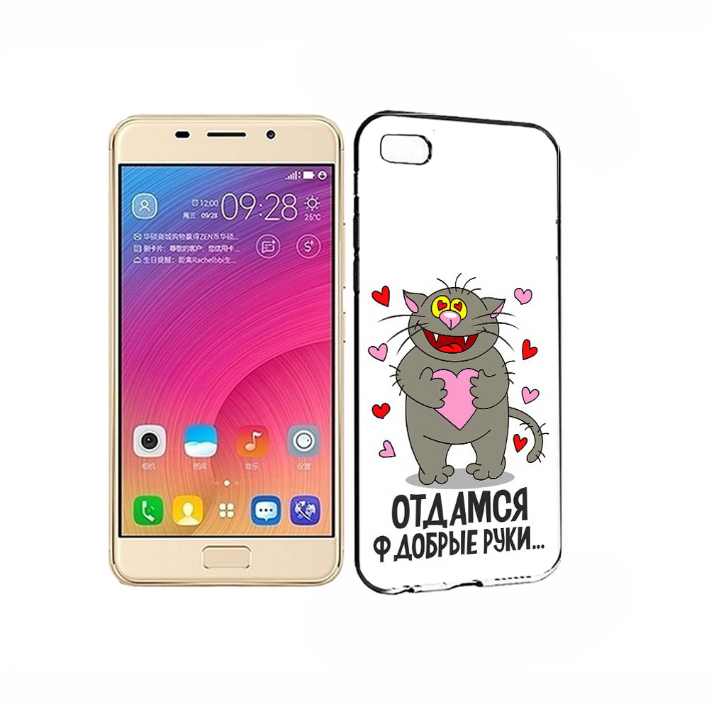 

Чехол MyPads Tocco для Asus ZenFone 3S Max Отдамся в добрые руки, Прозрачный, Tocco