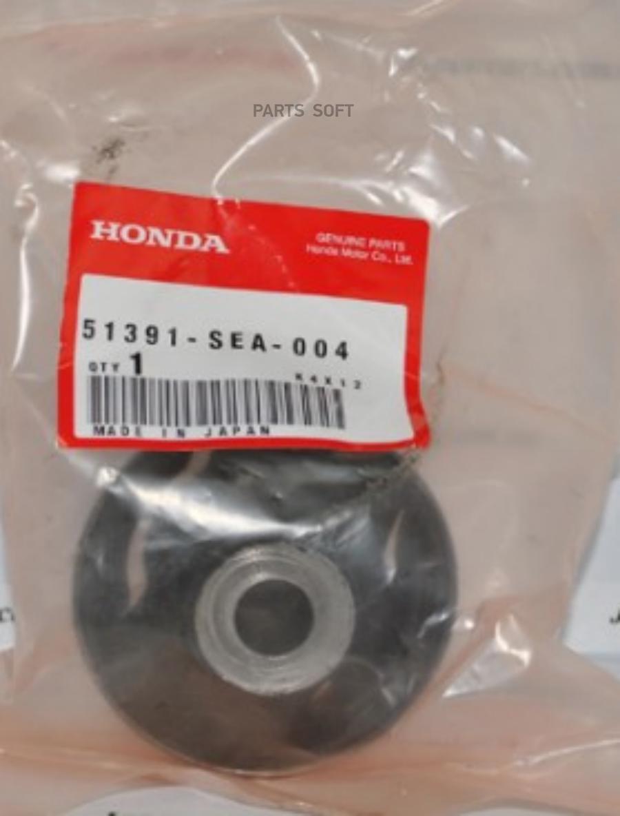 

Сайлентблок Рычага Передней Подвески Передний 51391-Sea-004 HONDA арт. 51391SEA004