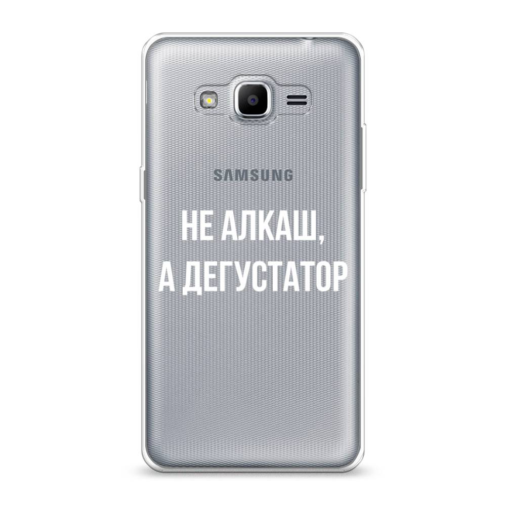 

Чехол на Samsung Galaxy Grand Prime "Дегустатор", Белый;бежевый, 22350-6