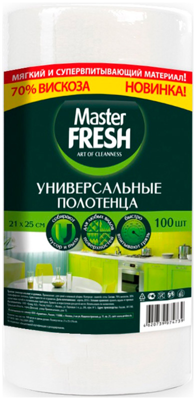 

ПОЛОТЕНЦА УНИВЕРСАЛЬНЫЕ Master FRESH в рулоне СОТЫ 100 шт. 21*25см 70% вискозы 11*11