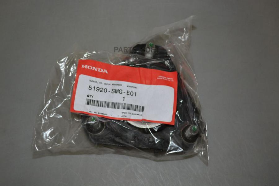 

Опора Переднего Амортизатора Левая Правая 51920smge01 HONDA арт. 51920SMGE01