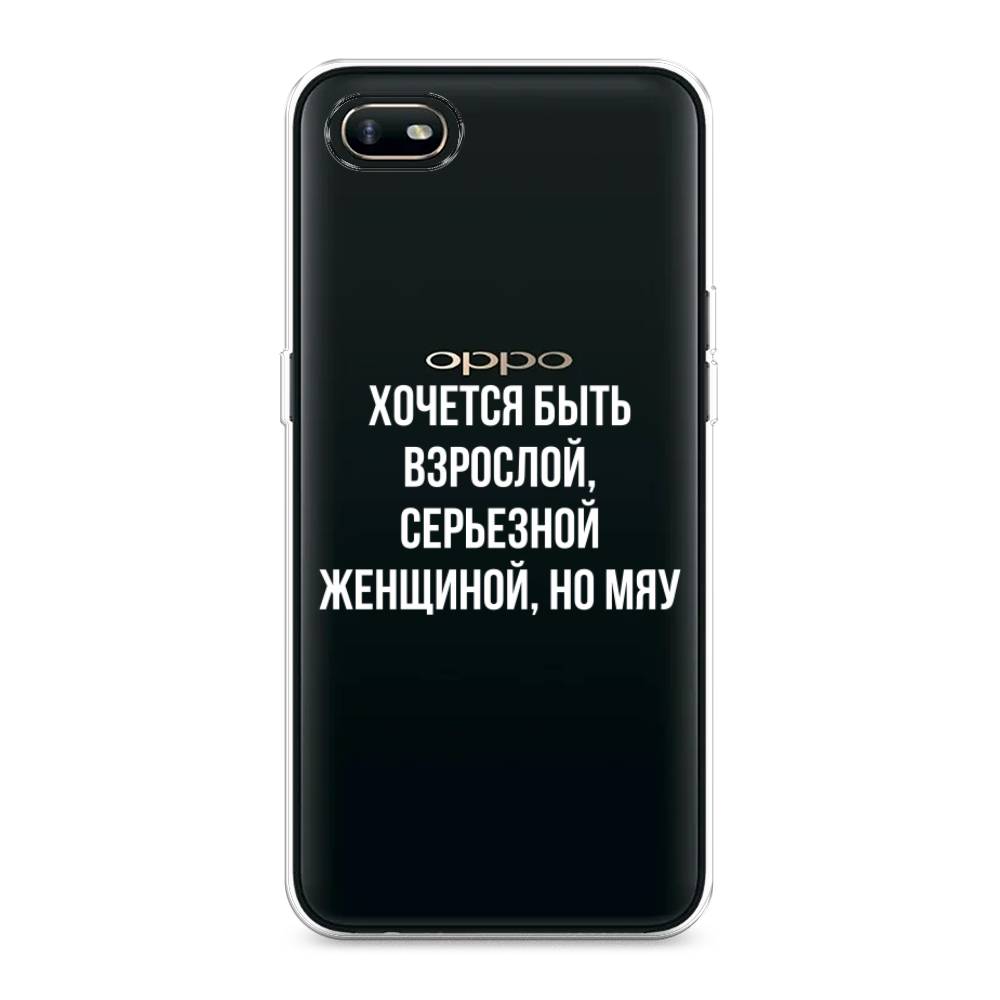 

Чехол Awog на Oppo A1k "Серьезная женщина", Разноцветный, 252150-6