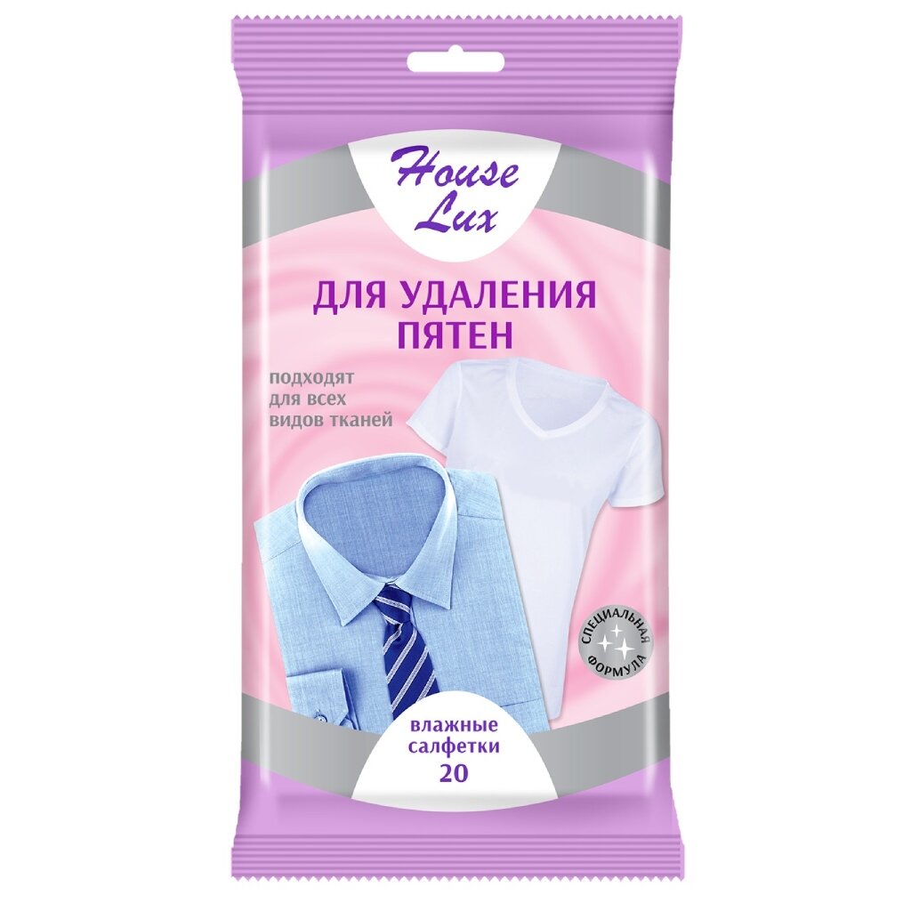 

Салфетки влажные House Lux для удаления пятен 20 шт