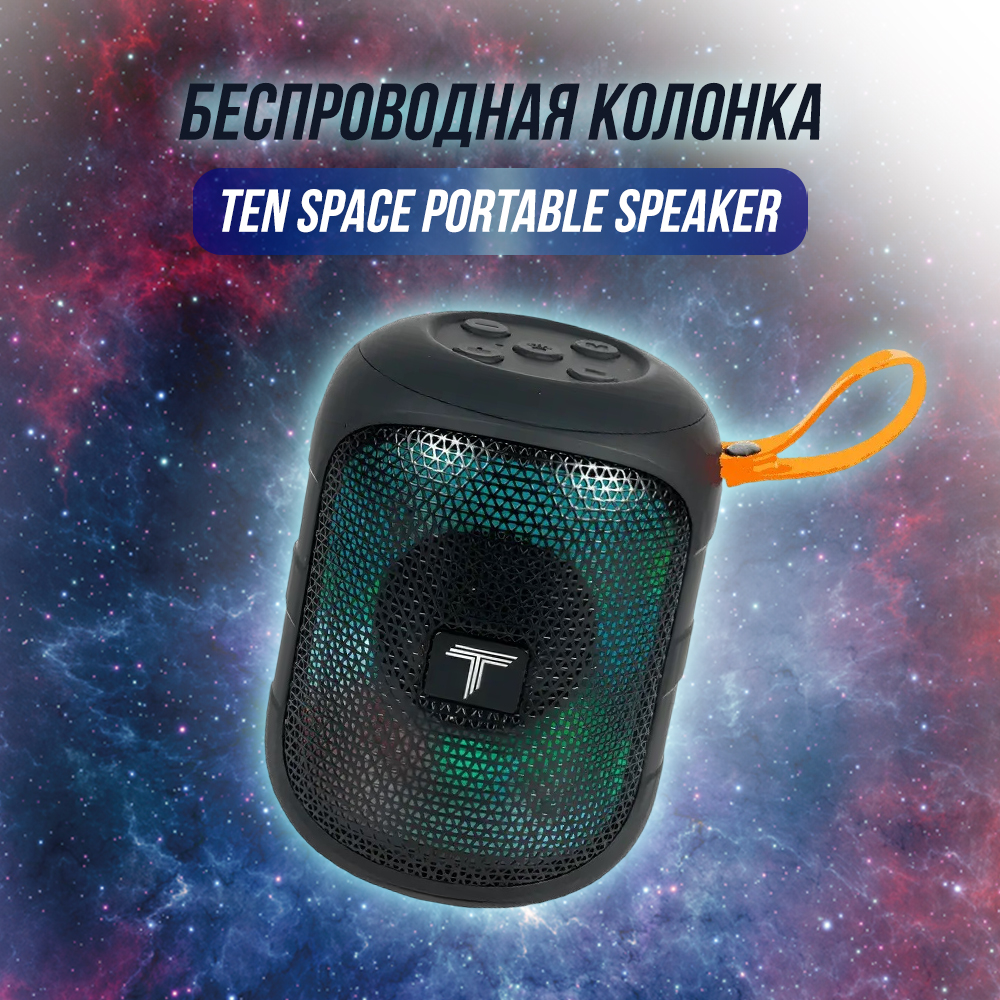 

Портативная колонка Ten Space TS-S11 Black, Черный, TS-S11