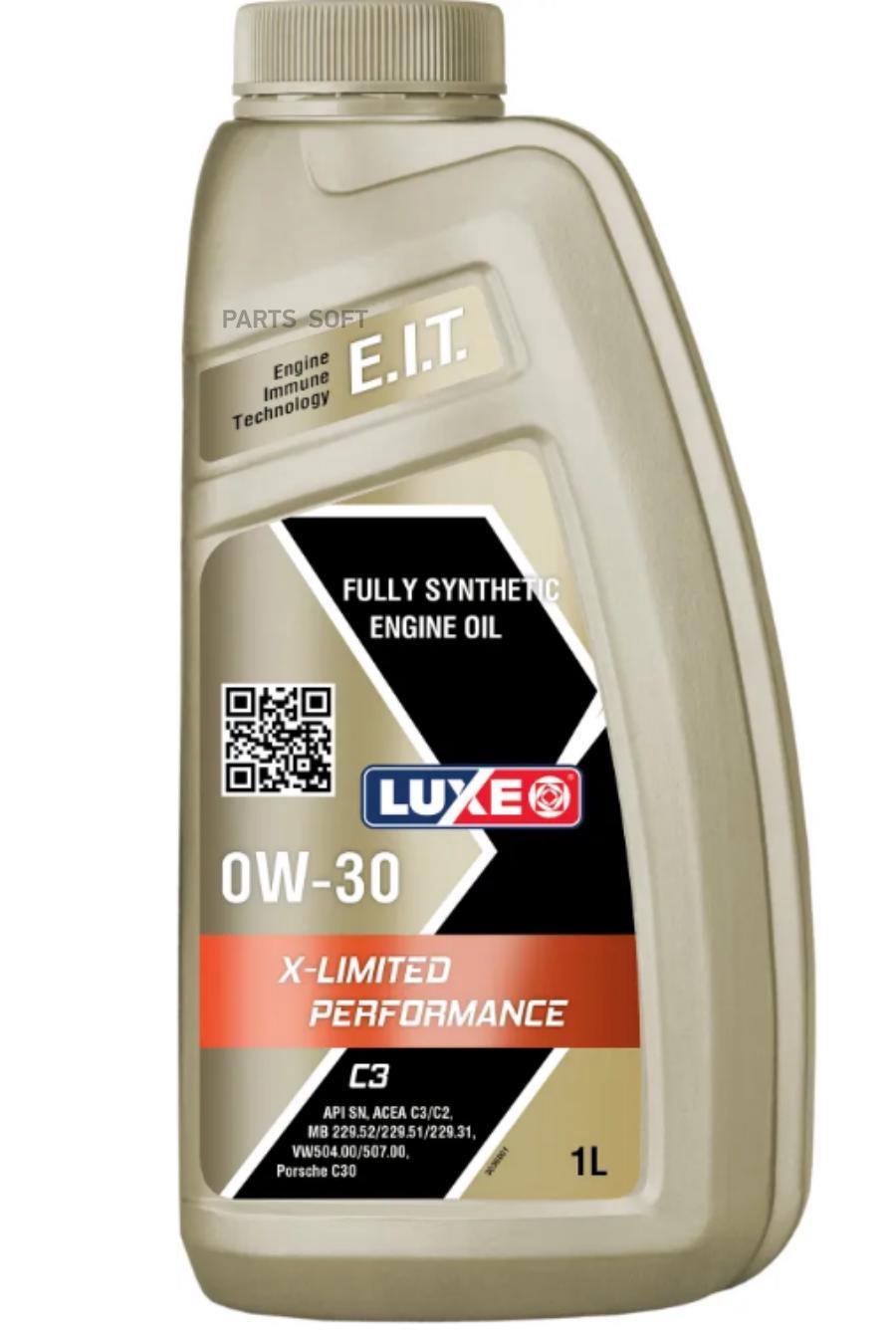 

Моторное масло Luxe синтетическое X-Limited Performance 0w30 C3 1л