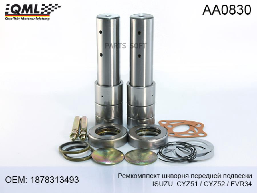 

Рем. Комплект Шкворня Fvr (К-Т На Ось) Aa0830,