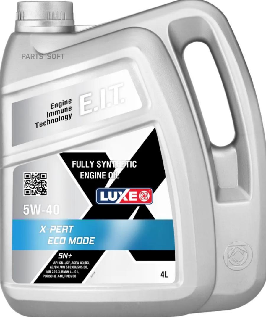 

Моторное масло Luxe синтетическое X-Pert Eco Mode 5w40 A3/B3 A3/B4 Sn+/Cf 4л