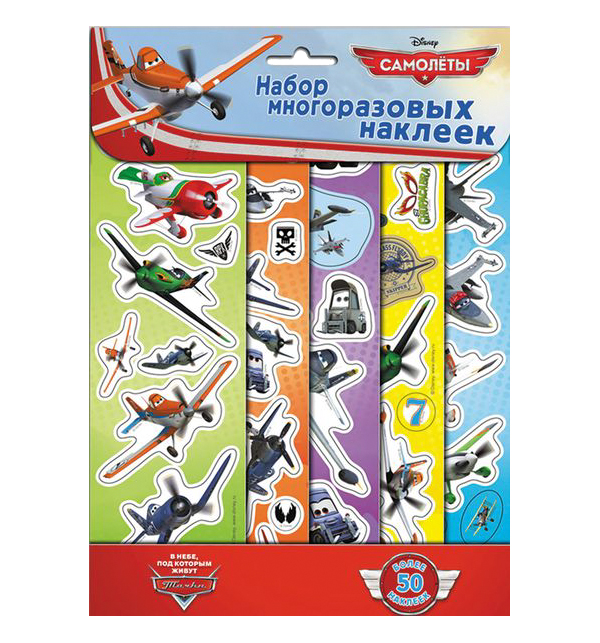 

Disney Planes Наклейки Disney Planes Самолеты