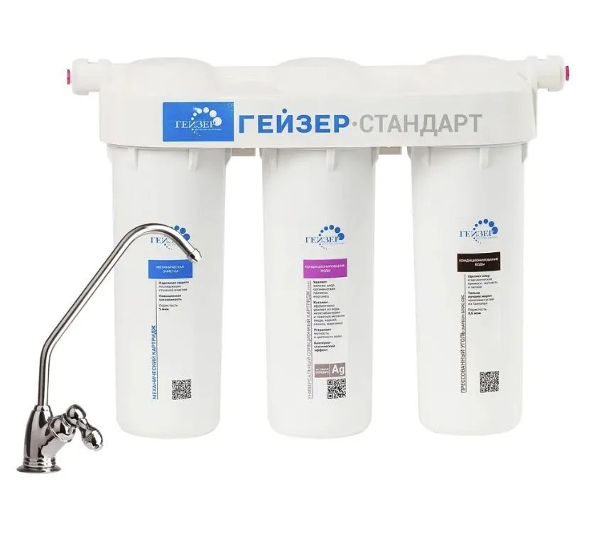Фильтр для воды стационарный Гейзер 