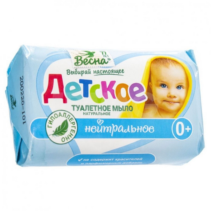 

Мыло туалетное Детское ВЕСНА нейтральное 90 гр, (5шт.)