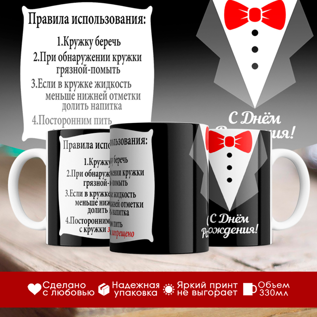 

Кружка 14 февраля / 8 марта / Девушке / Ты так красива