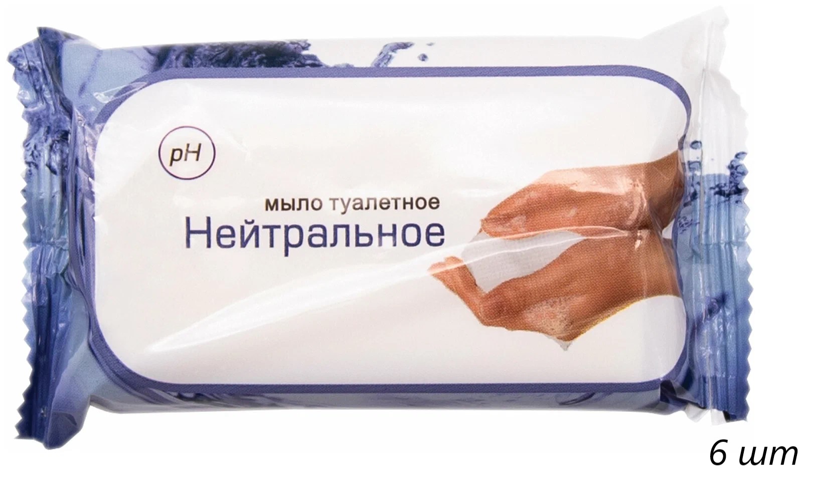 Мыло туалетное 100 г ММЗ НЕЙТРАЛЬНОЕ (марка Н), (6шт.)