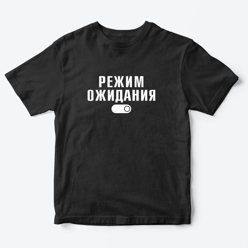 

Футболка детская SHARP&CUT DCF713615, черный с белым, 116, DCF713615
