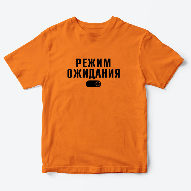 

Футболка детская SHARP&CUT DCF713615, оранжевый с черным, 152, DCF713615