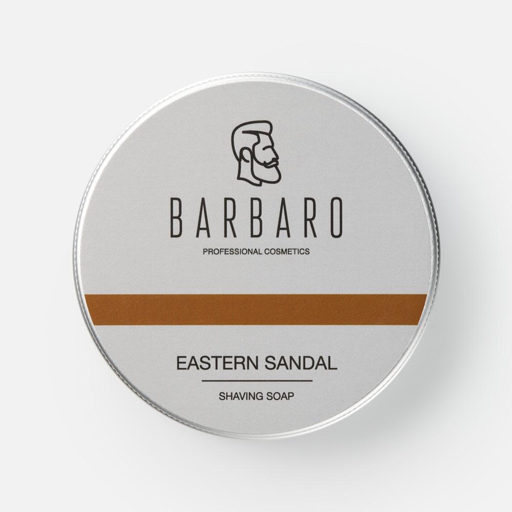 Мыло для бритья Barbaro eastern sandal 80 гр