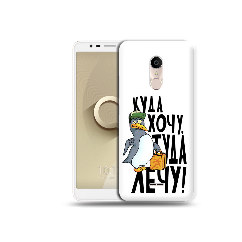 

Чехол MyPads Tocco для Alcatel 3C 5026D куда хочу туда лечу, Прозрачный, Tocco