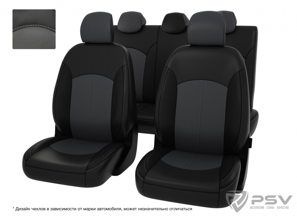 

Чехлы Hyundai Solaris 17-/Kia Rio 17- седан экокожа черно-серые Оригинал