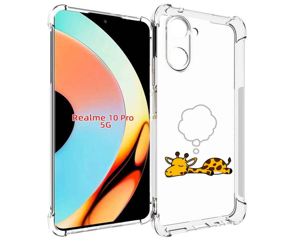

Чехол бампер MyPads спящий-жираф детский для Realme 10 Pro проти..., Прозрачный, Tocco