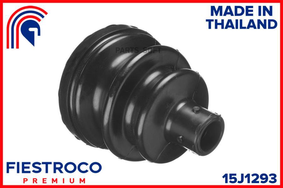

Пыльник Шруса Subaru Pleo Ra2 0,7 15J1293 FIESTROCO 15J1293