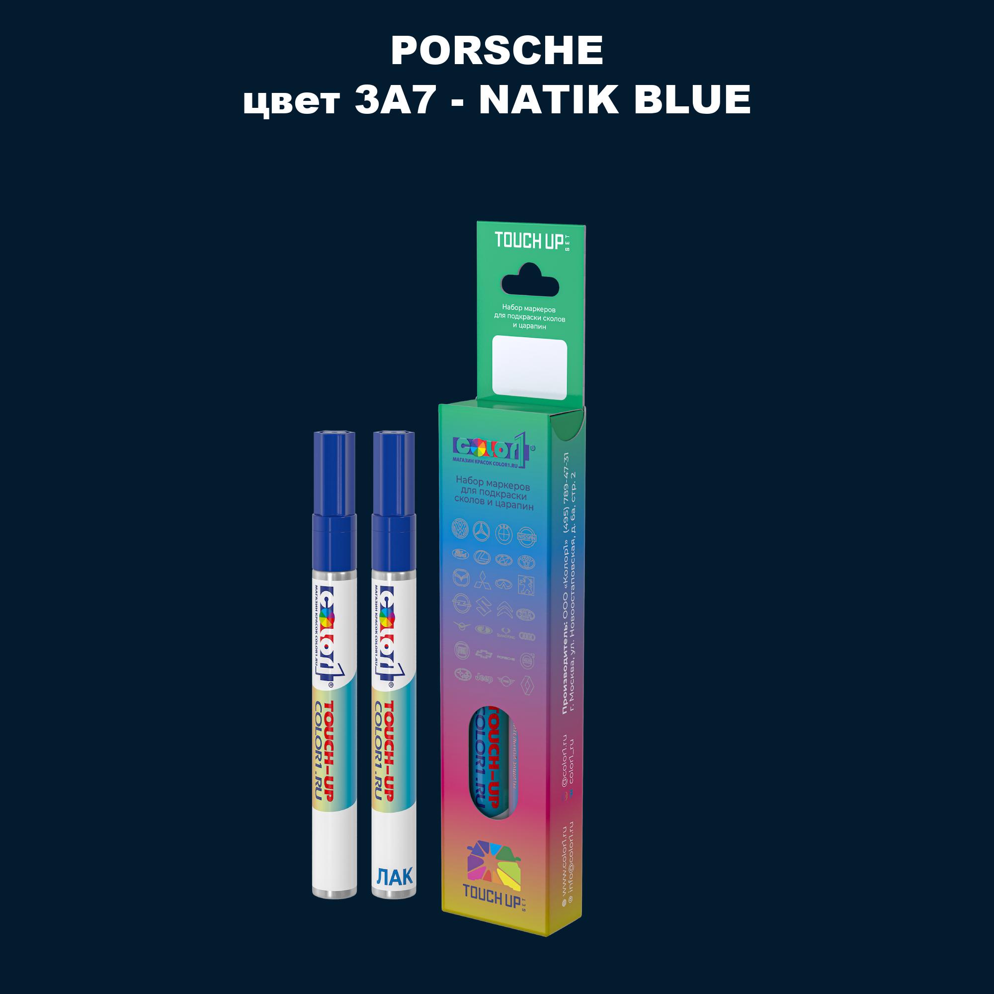 

Маркер с краской COLOR1 для PORSCHE, цвет 3A7 - NATIK BLUE, Прозрачный