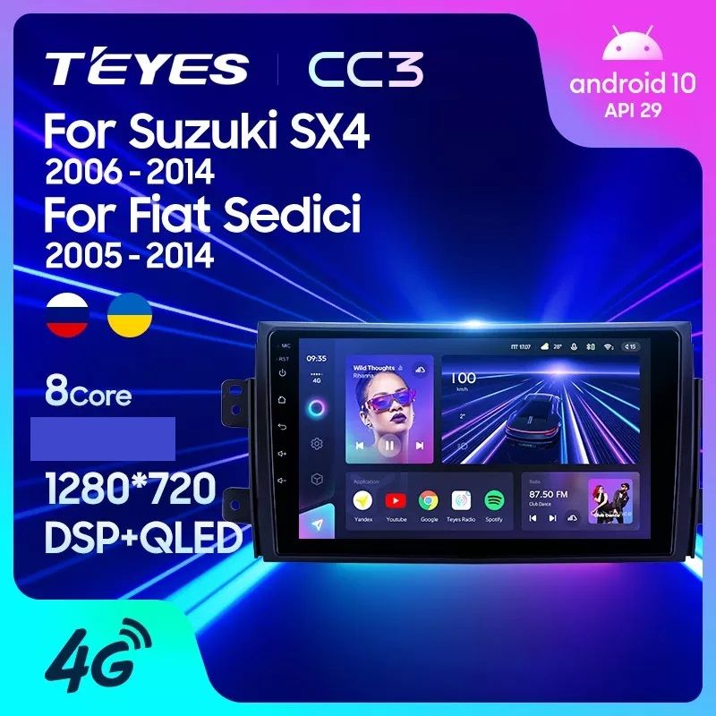Магнитола TEYES SUZUKI SX4 2006-2014 г CC3 6128ГБ 3889000₽