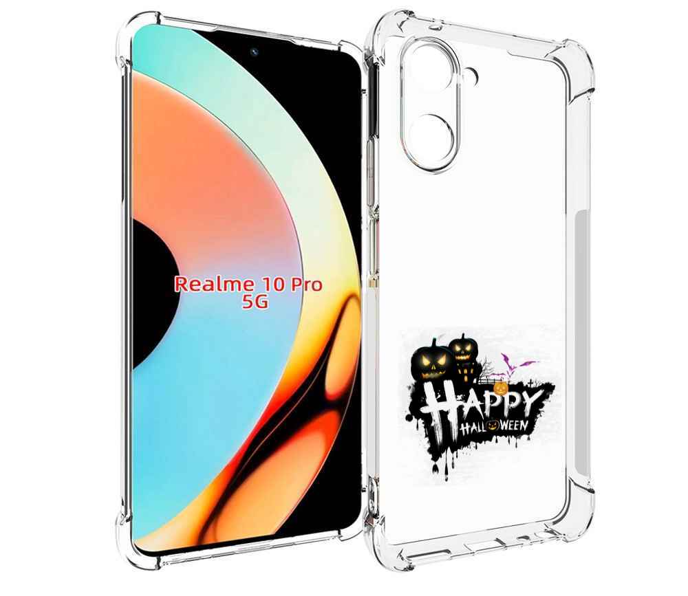 

Чехол бампер MyPads счастливого хэллоуина для Realme 10 Pro прот..., Прозрачный, Tocco