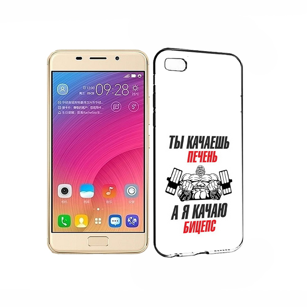 

Чехол MyPads Tocco для Asus ZenFone 3S Max бодибилдинг качаю бицепс, Прозрачный, Tocco