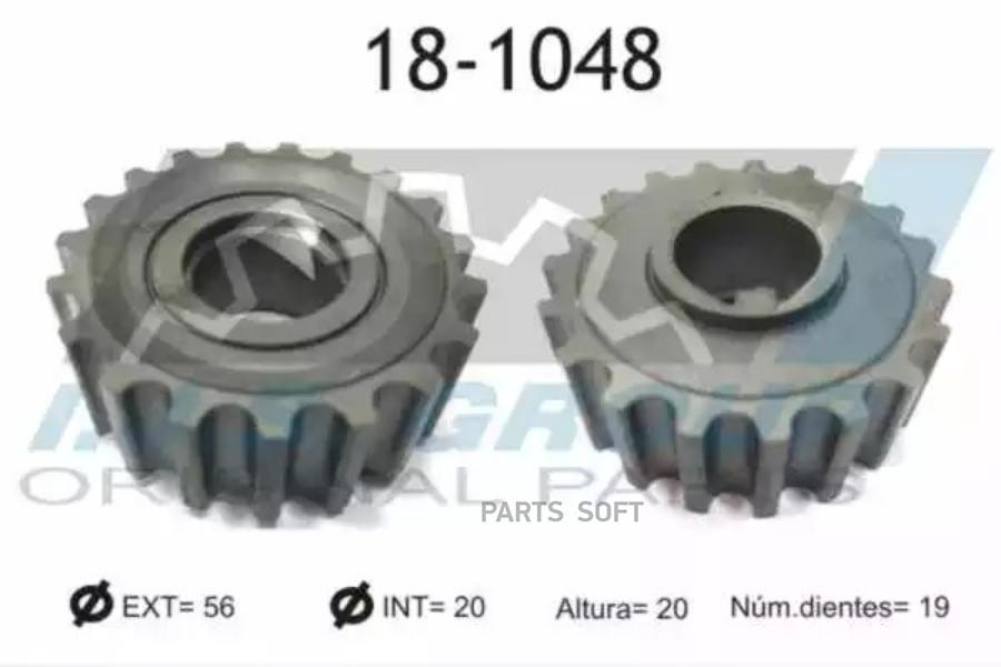 Шкив Распределительного Вала IJS 18-1048