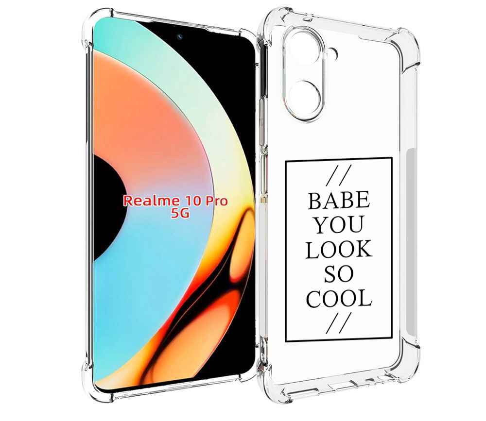 

Чехол бампер MyPads ты-выглядишь-очень-круто для Realme 10 Pro п..., Прозрачный, Tocco