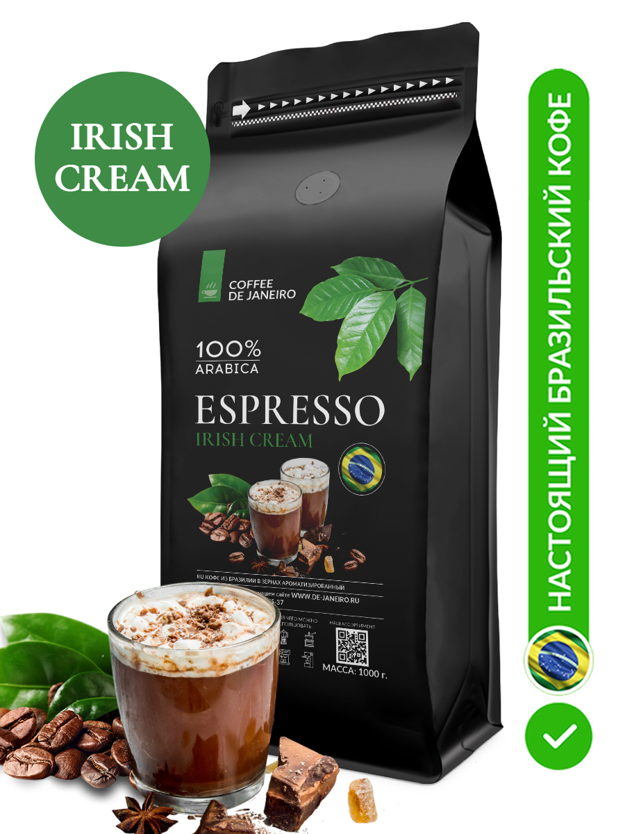 Кофе Aroma в зёрнах DE JANEIRO Espresso Irish Cream (100% Арабика), 1 кг