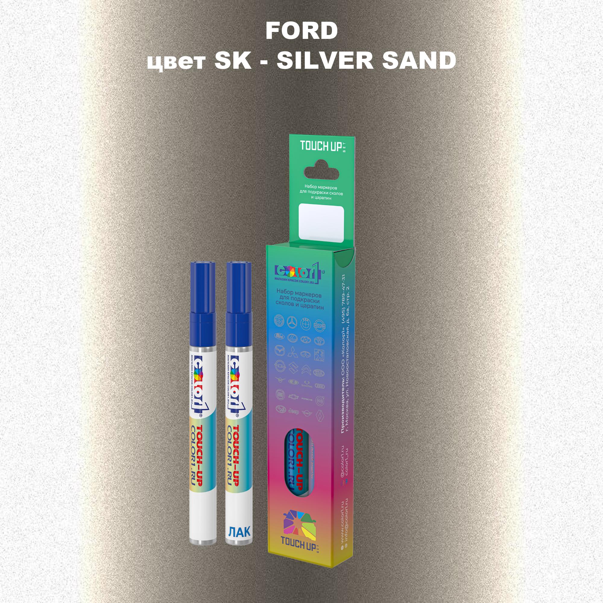 

Маркер с краской COLOR1 для FORD, цвет SK - SILVER SAND, Прозрачный